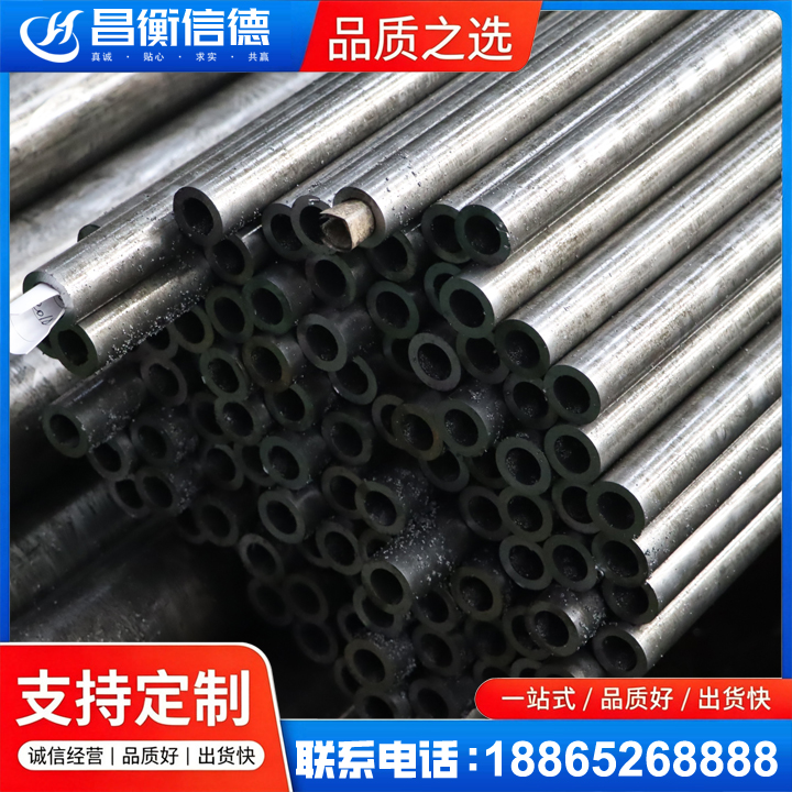 赫山GCr15精密钢管